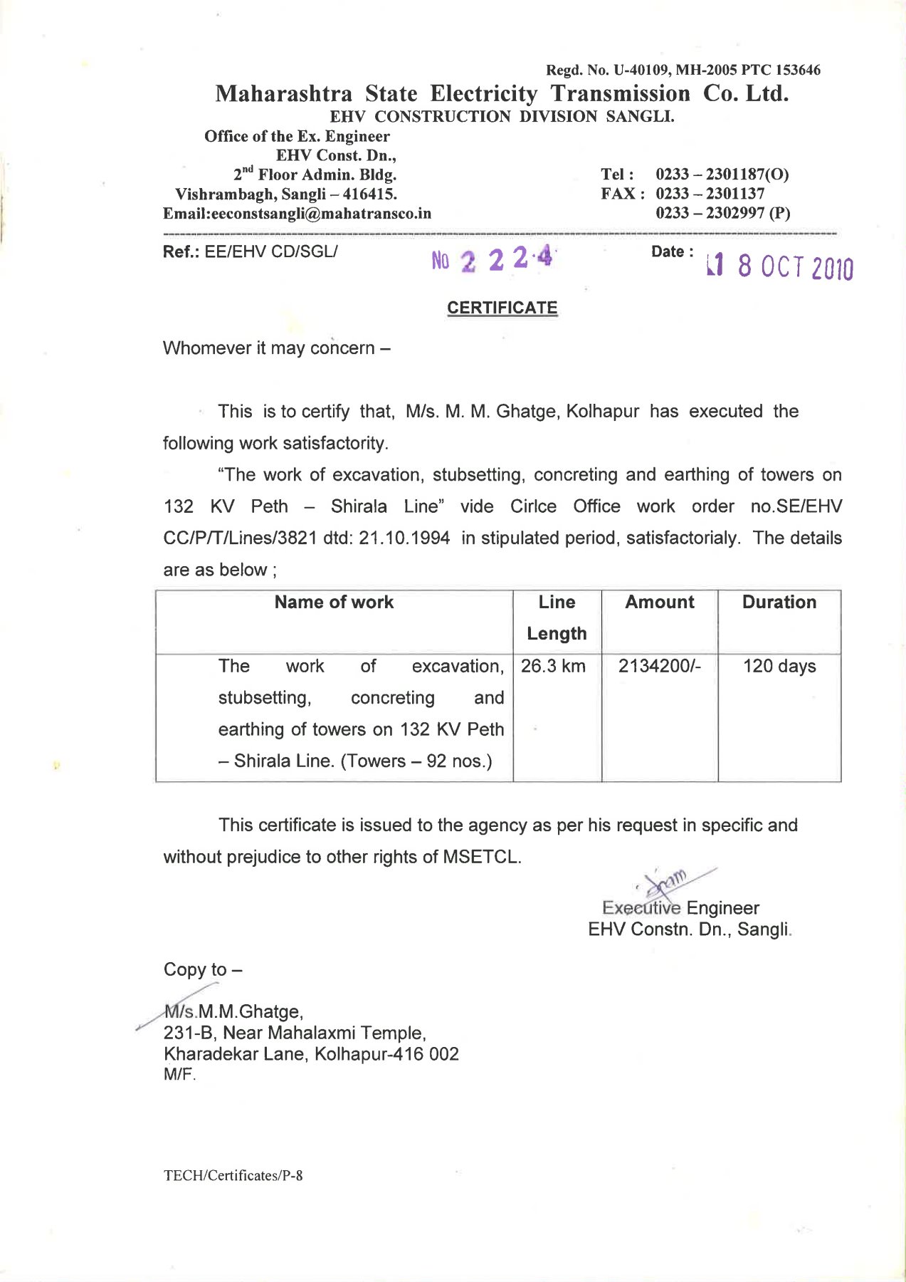 2225 220 kV Peth Shiral Line 27 kms